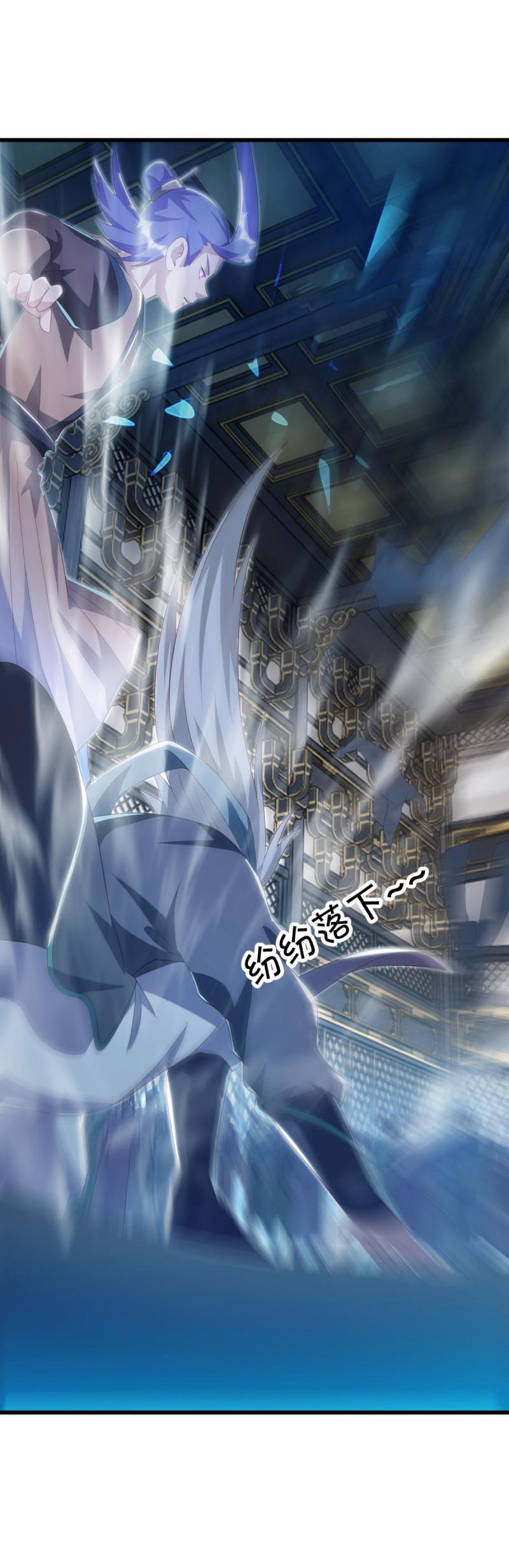 Peerless Battle Spirit ตอนที่ 645 แปลไทยแปลไทย รูปที่ 10