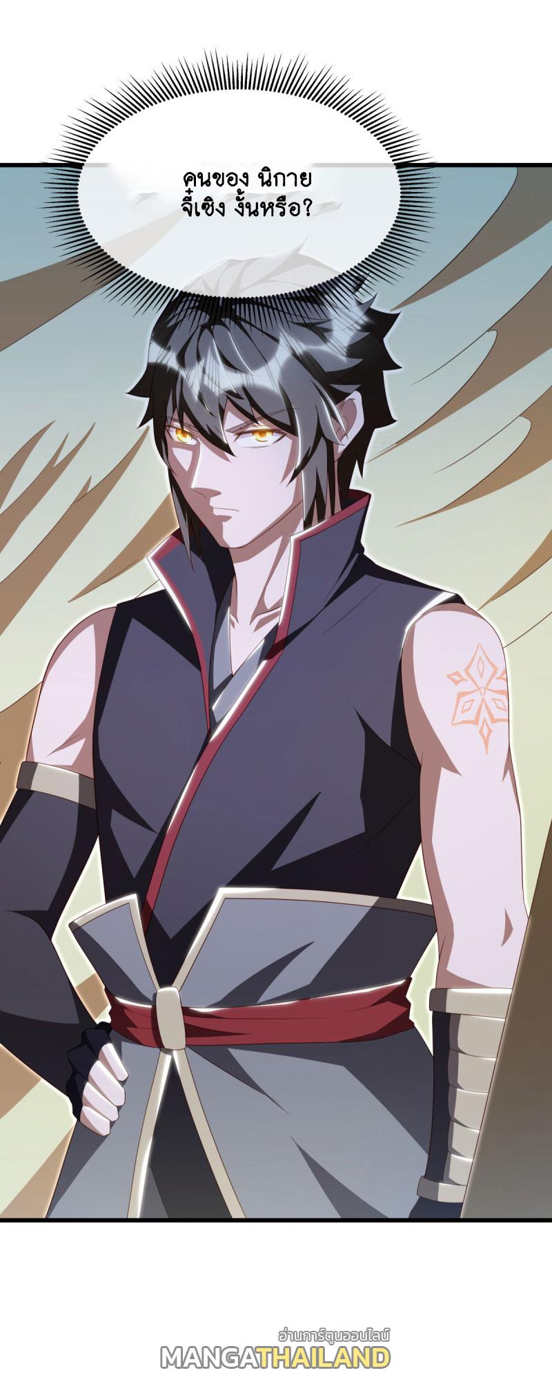Peerless Battle Spirit ตอนที่ 645 แปลไทยแปลไทย รูปที่ 18