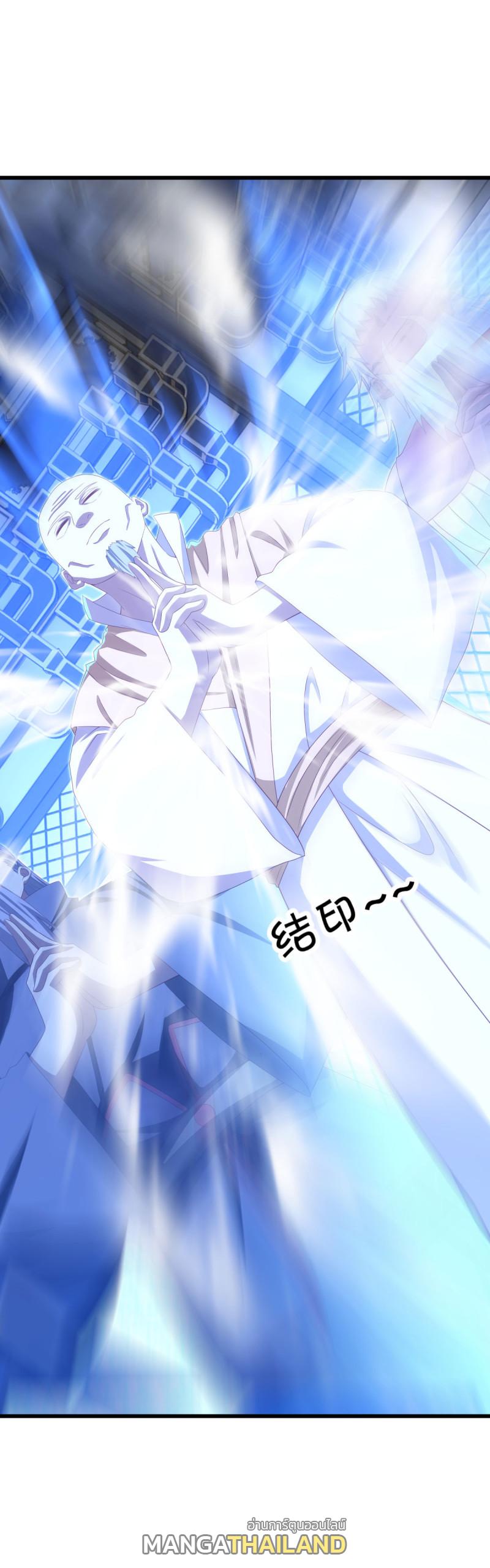 Peerless Battle Spirit ตอนที่ 645 แปลไทยแปลไทย รูปที่ 49