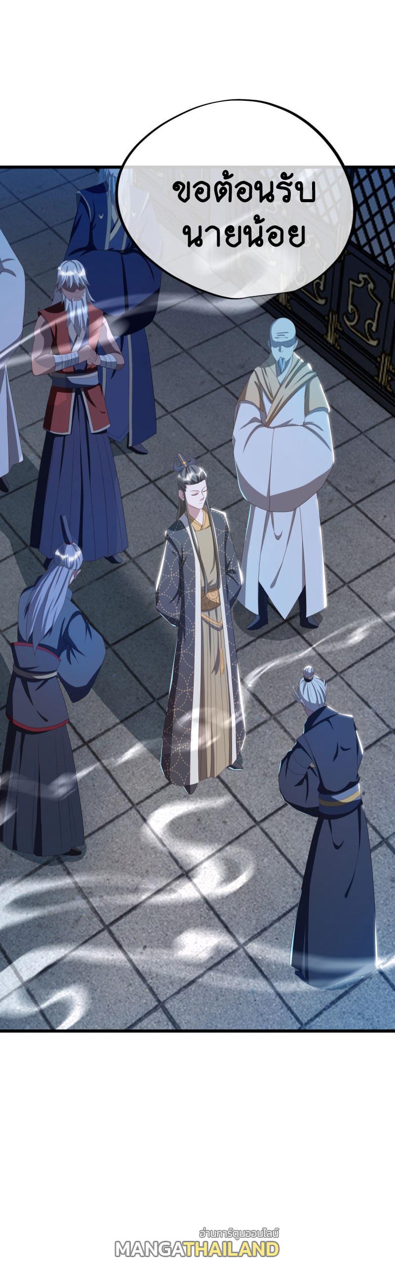 Peerless Battle Spirit ตอนที่ 645 แปลไทยแปลไทย รูปที่ 58