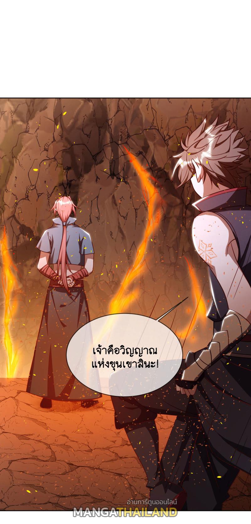 Peerless Battle Spirit ตอนที่ 648 แปลไทยแปลไทย รูปที่ 30