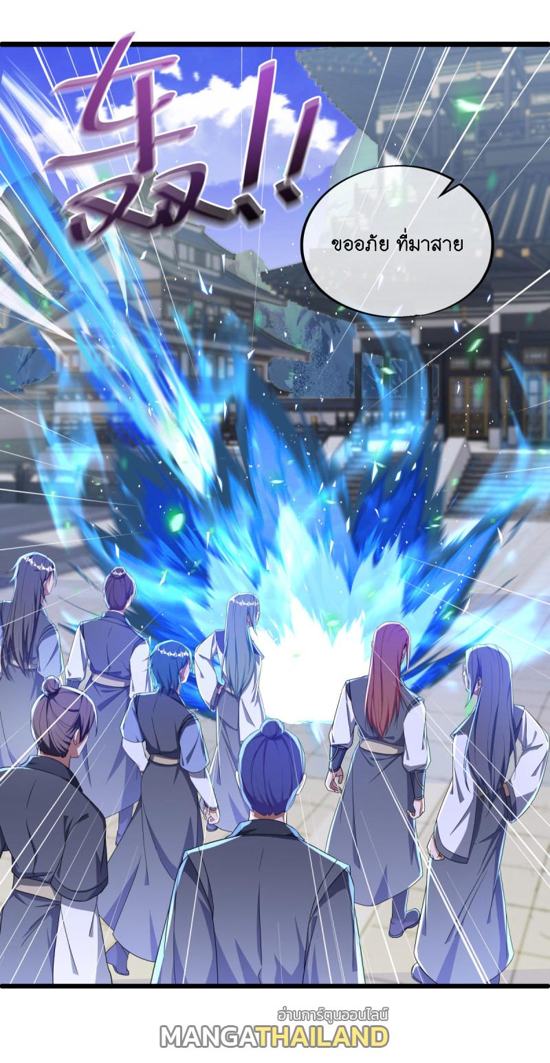 Peerless Battle Spirit ตอนที่ 649 แปลไทยแปลไทย รูปที่ 17