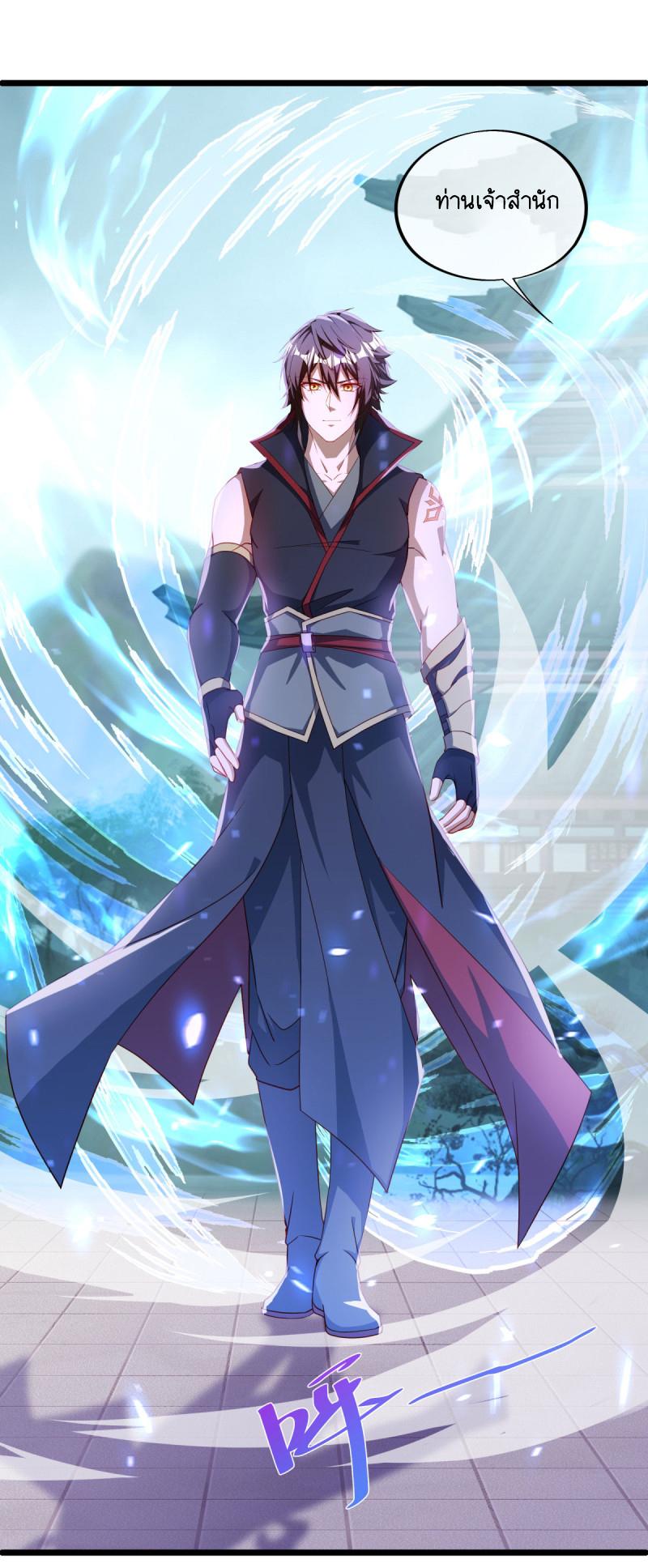 Peerless Battle Spirit ตอนที่ 649 แปลไทยแปลไทย รูปที่ 18