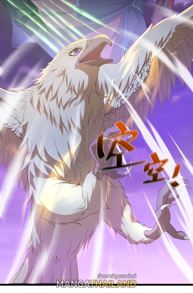Peerless Battle Spirit ตอนที่ 649 แปลไทยแปลไทย รูปที่ 24