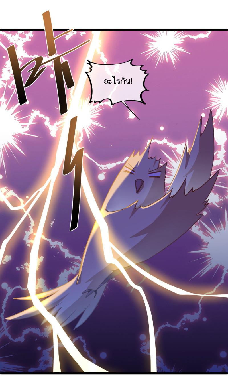 Peerless Battle Spirit ตอนที่ 649 แปลไทยแปลไทย รูปที่ 29