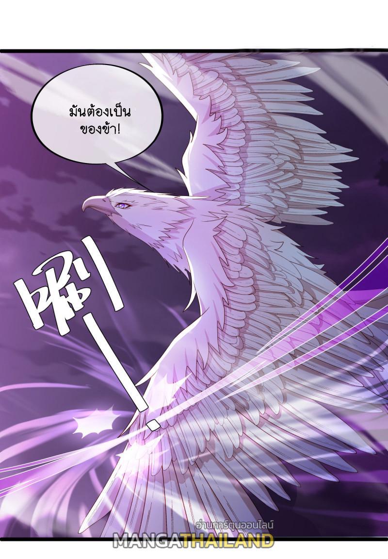 Peerless Battle Spirit ตอนที่ 649 แปลไทยแปลไทย รูปที่ 32