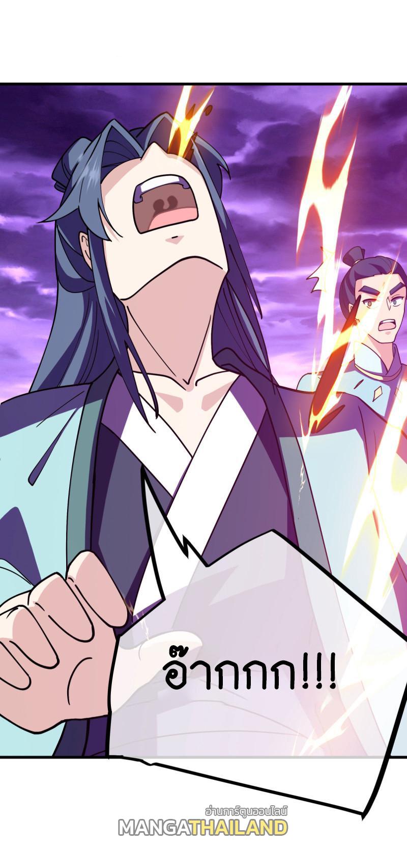 Peerless Battle Spirit ตอนที่ 649 แปลไทยแปลไทย รูปที่ 36