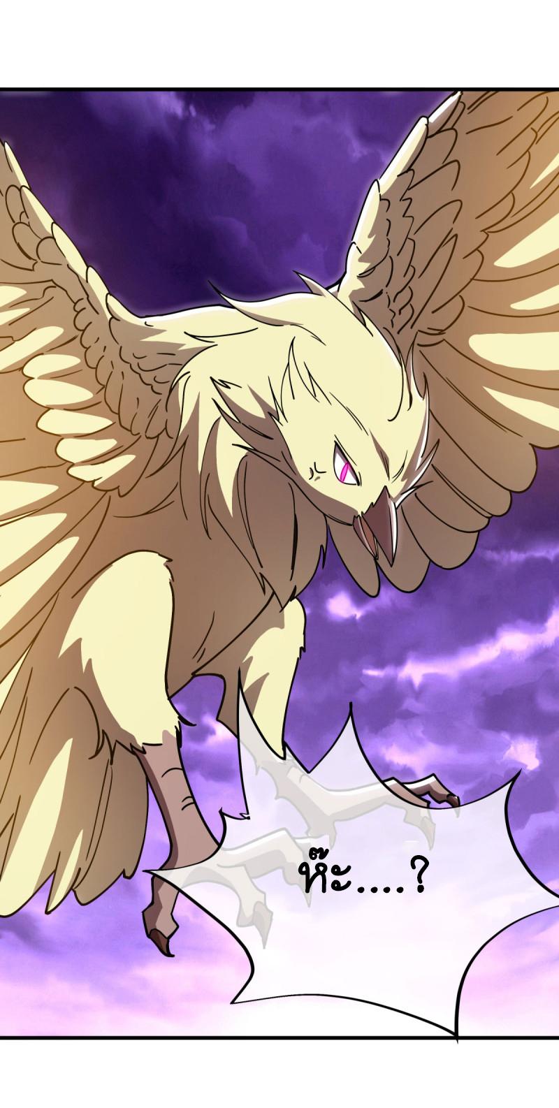 Peerless Battle Spirit ตอนที่ 649 แปลไทยแปลไทย รูปที่ 40