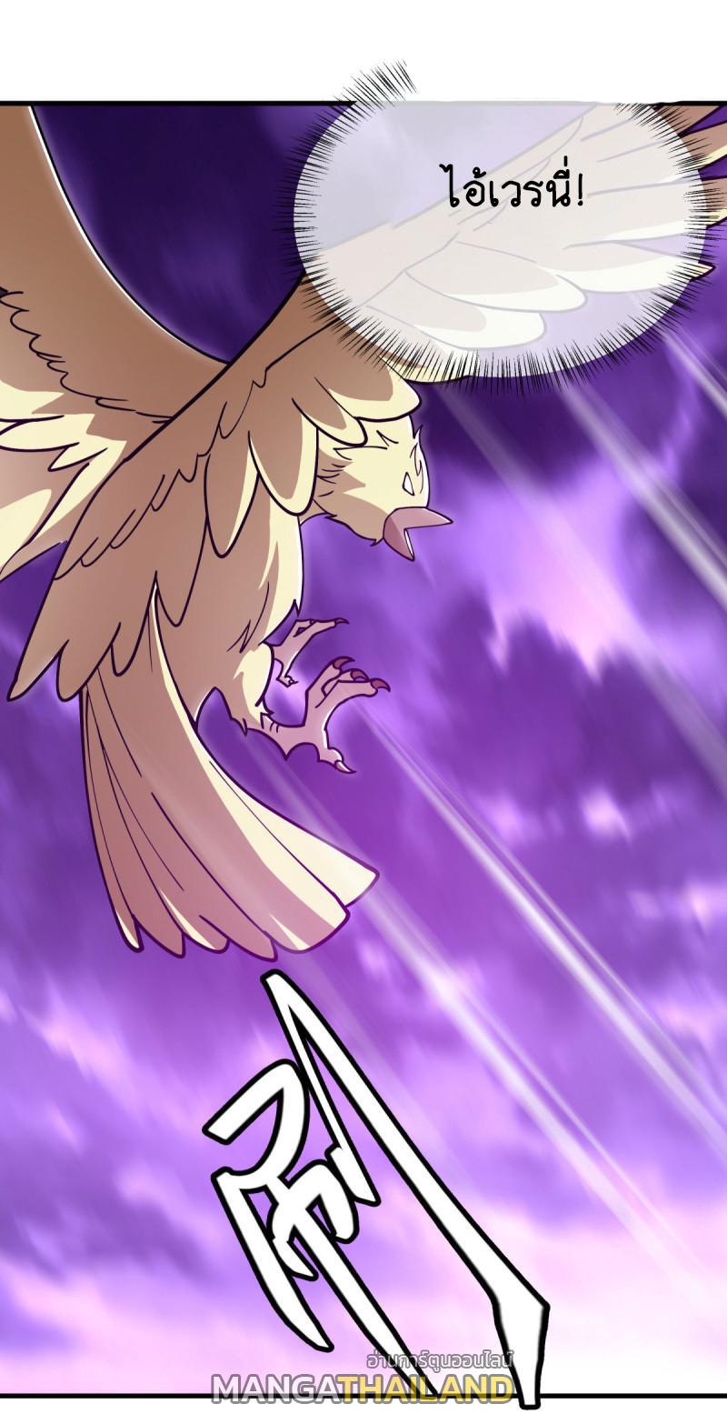 Peerless Battle Spirit ตอนที่ 649 แปลไทยแปลไทย รูปที่ 42