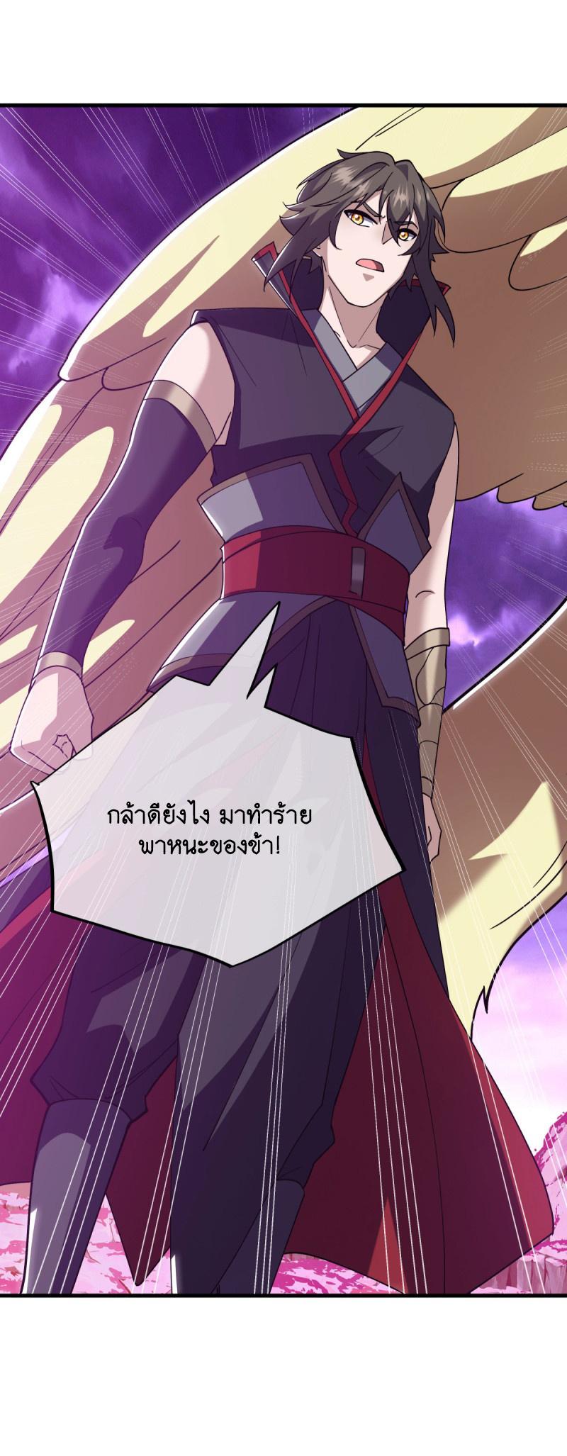 Peerless Battle Spirit ตอนที่ 649 แปลไทยแปลไทย รูปที่ 50