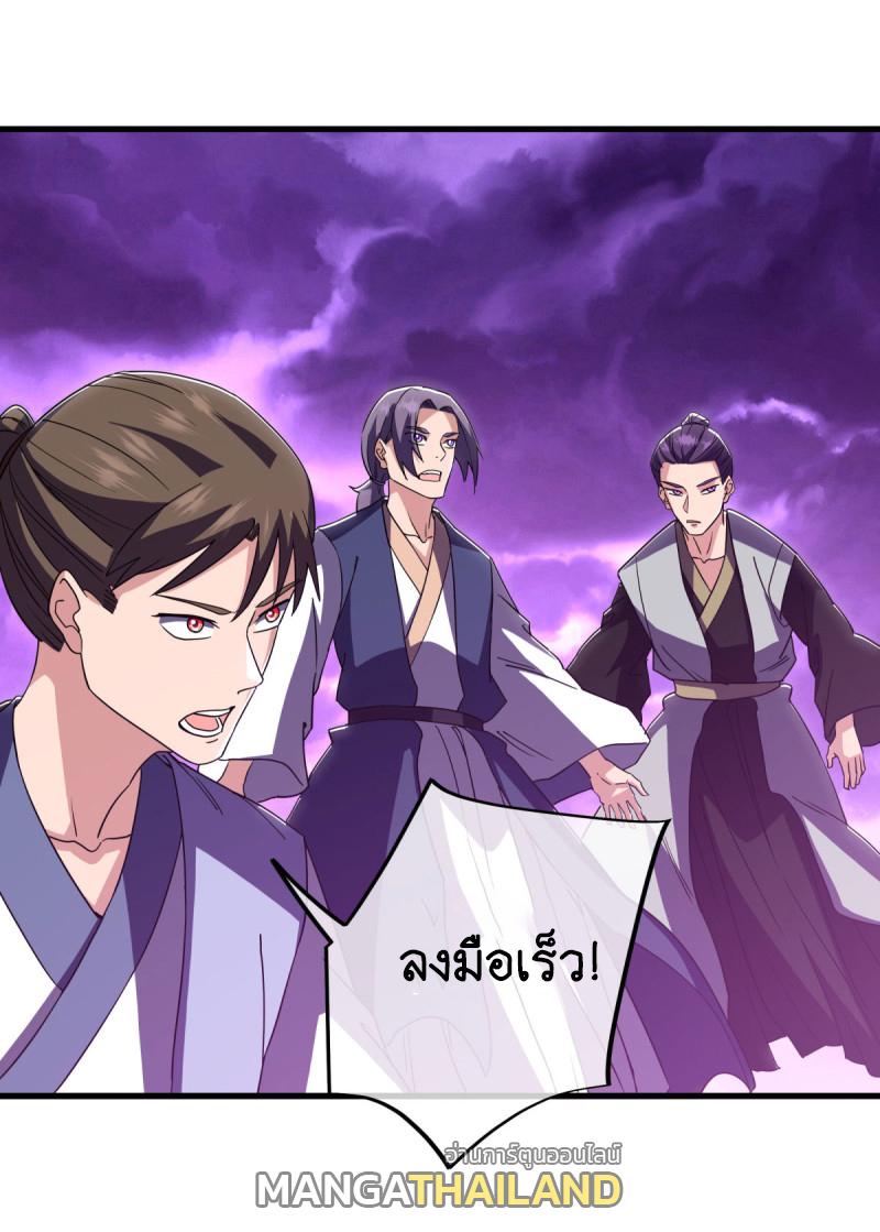 Peerless Battle Spirit ตอนที่ 650 แปลไทยแปลไทย รูปที่ 9