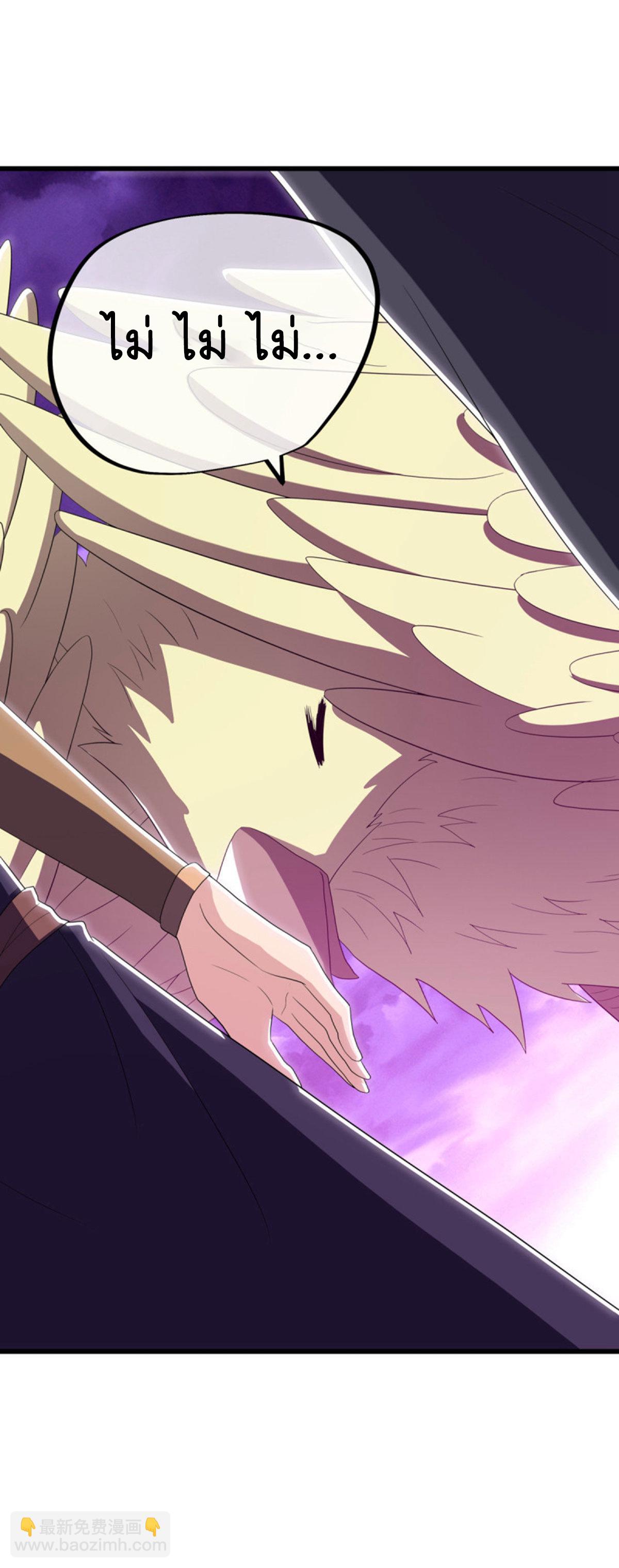 Peerless Battle Spirit ตอนที่ 651 แปลไทยแปลไทย รูปที่ 59