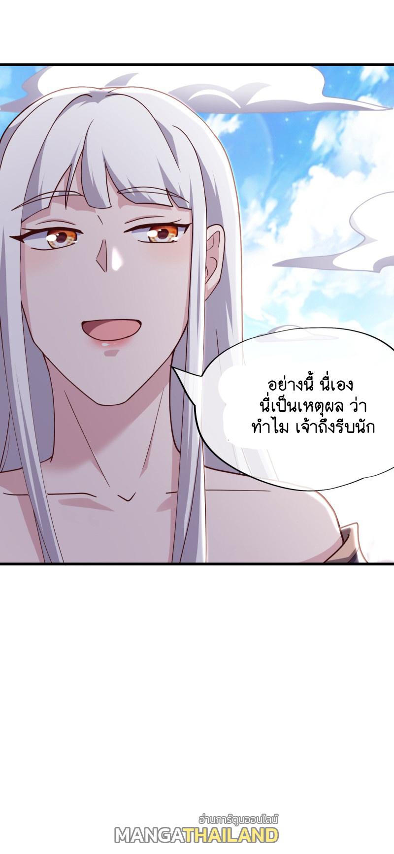 Peerless Battle Spirit ตอนที่ 654 แปลไทยแปลไทย รูปที่ 65