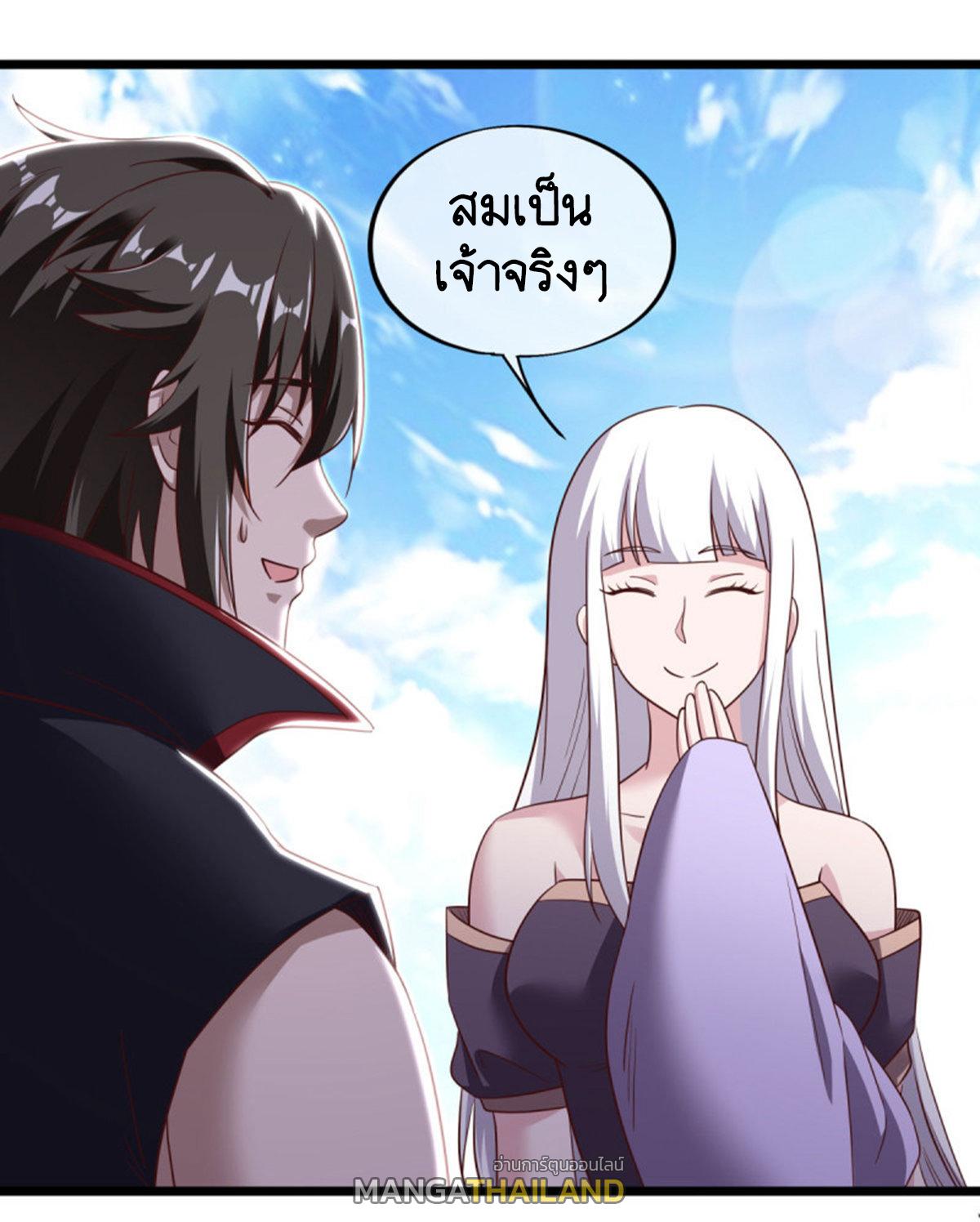 Peerless Battle Spirit ตอนที่ 655 แปลไทยแปลไทย รูปที่ 3