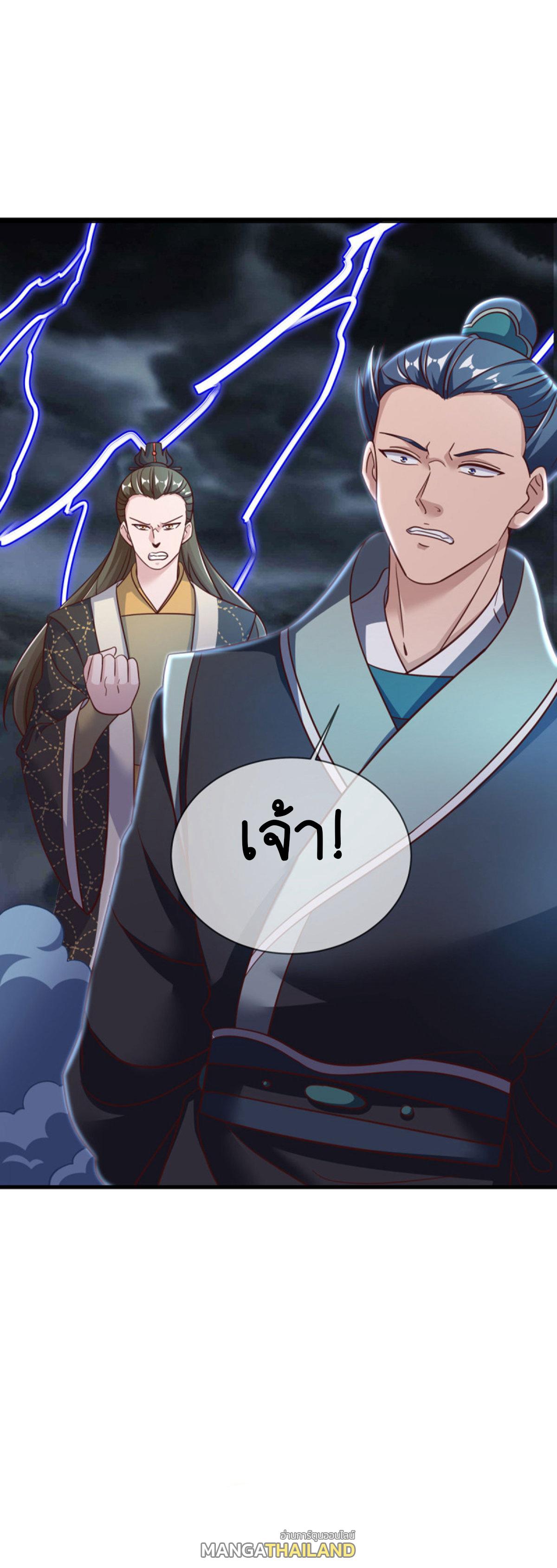 Peerless Battle Spirit ตอนที่ 655 แปลไทยแปลไทย รูปที่ 50