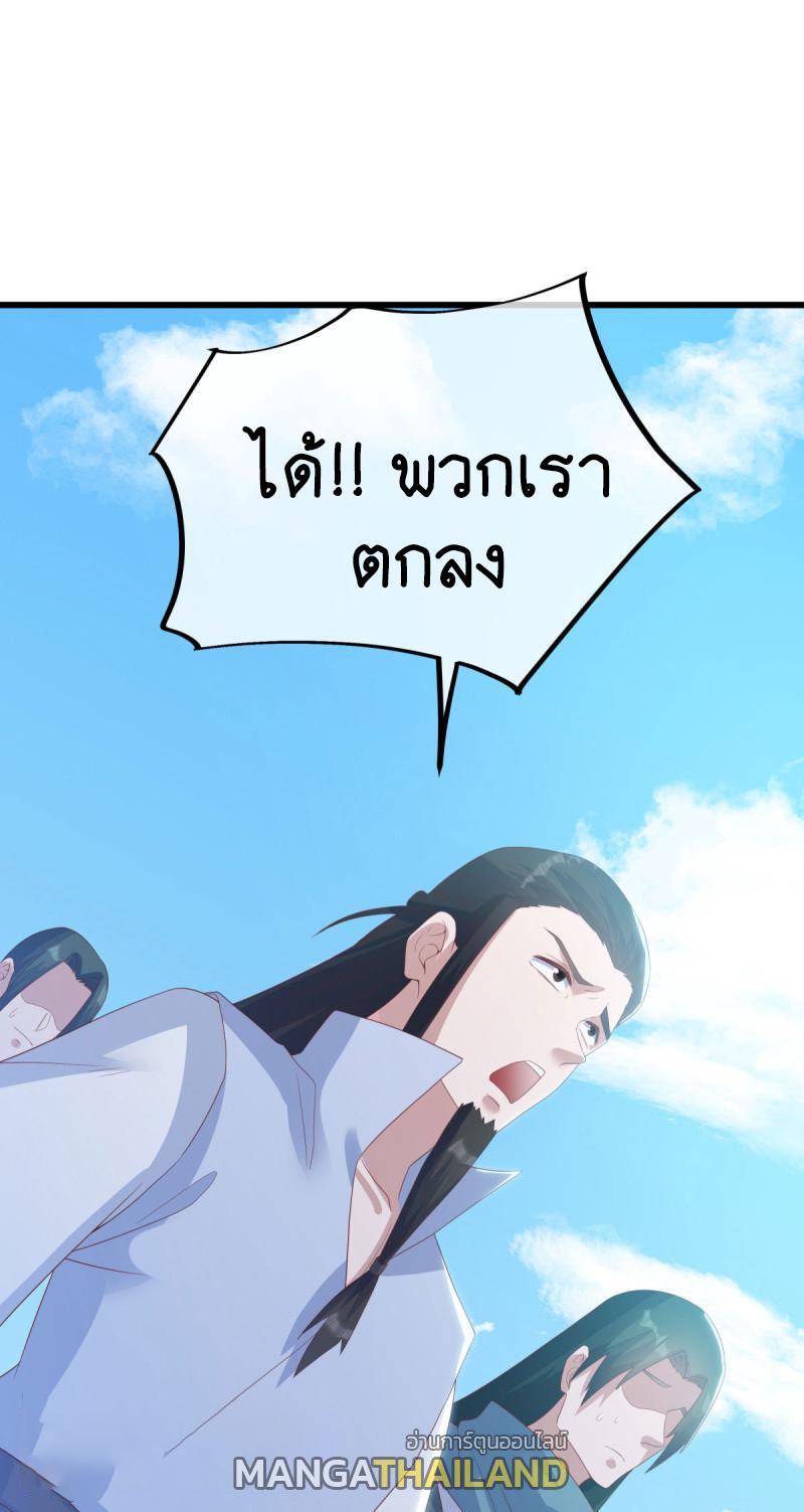 Peerless Battle Spirit ตอนที่ 656 แปลไทยแปลไทย รูปที่ 27