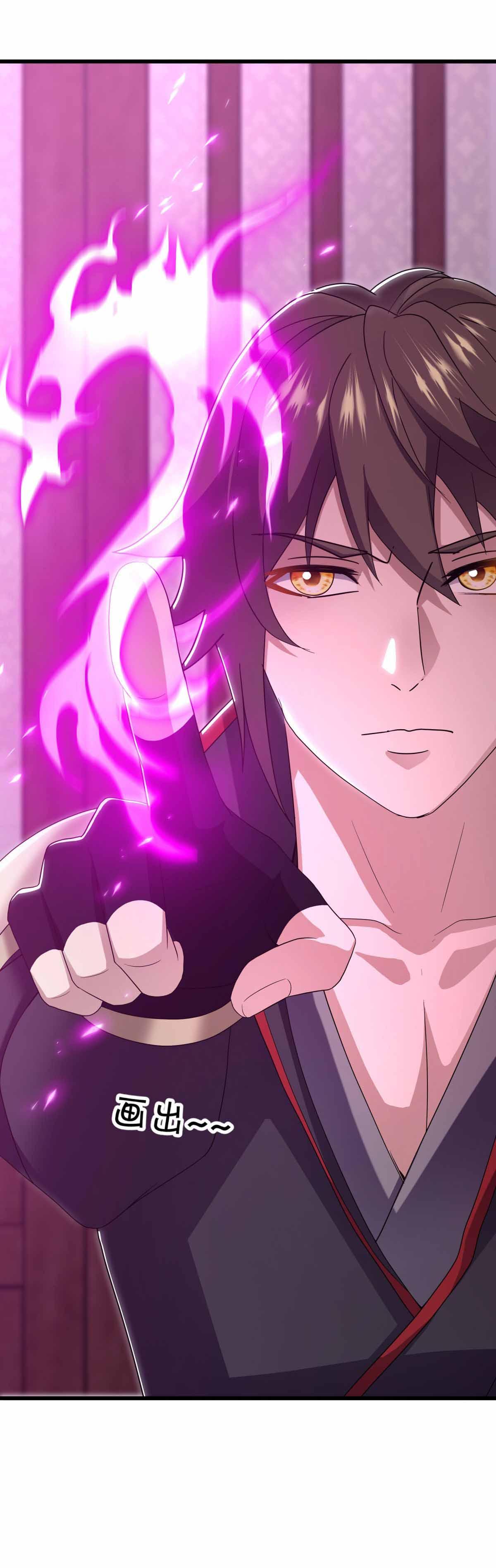 Peerless Battle Spirit ตอนที่ 679 แปลไทยแปลไทย รูปที่ 21