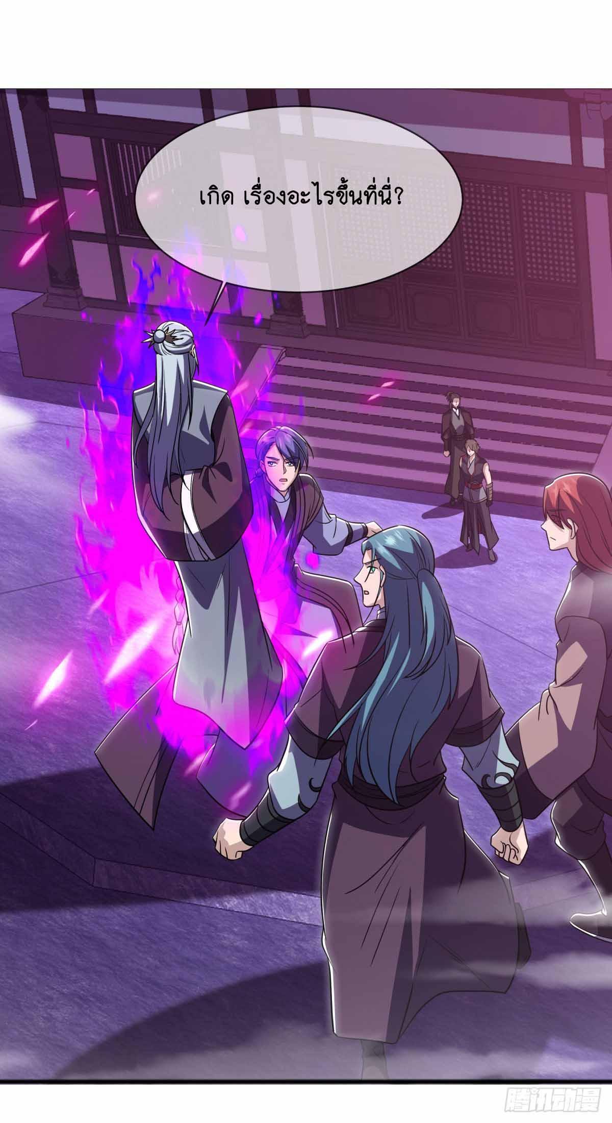 Peerless Battle Spirit ตอนที่ 679 แปลไทยแปลไทย รูปที่ 3