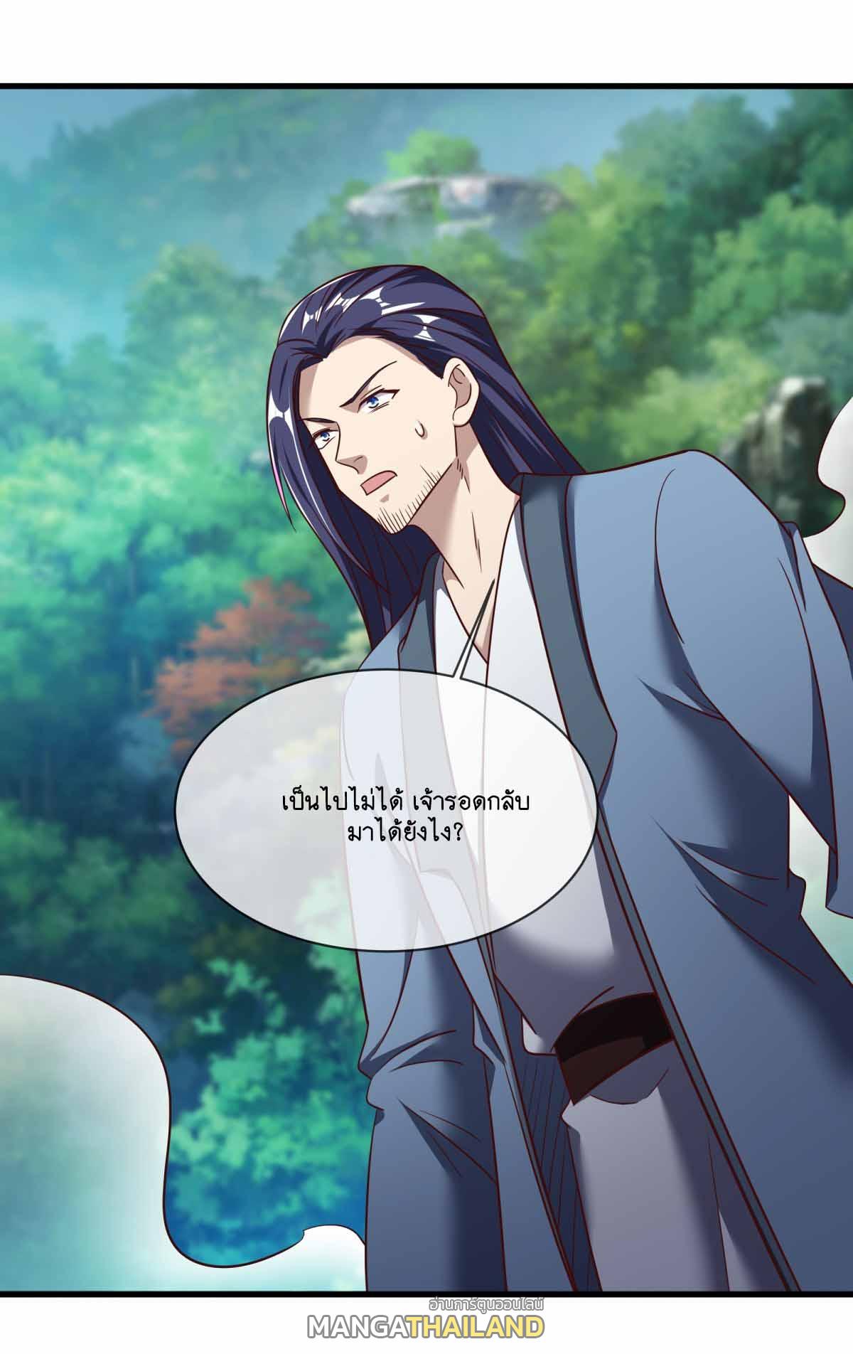 Peerless Battle Spirit ตอนที่ 689 แปลไทยแปลไทย รูปที่ 33