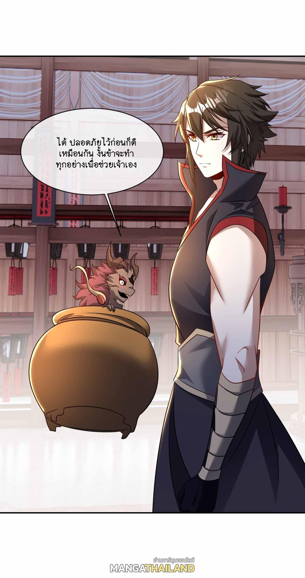 Peerless Battle Spirit ตอนที่ 692 แปลไทยแปลไทย รูปที่ 29