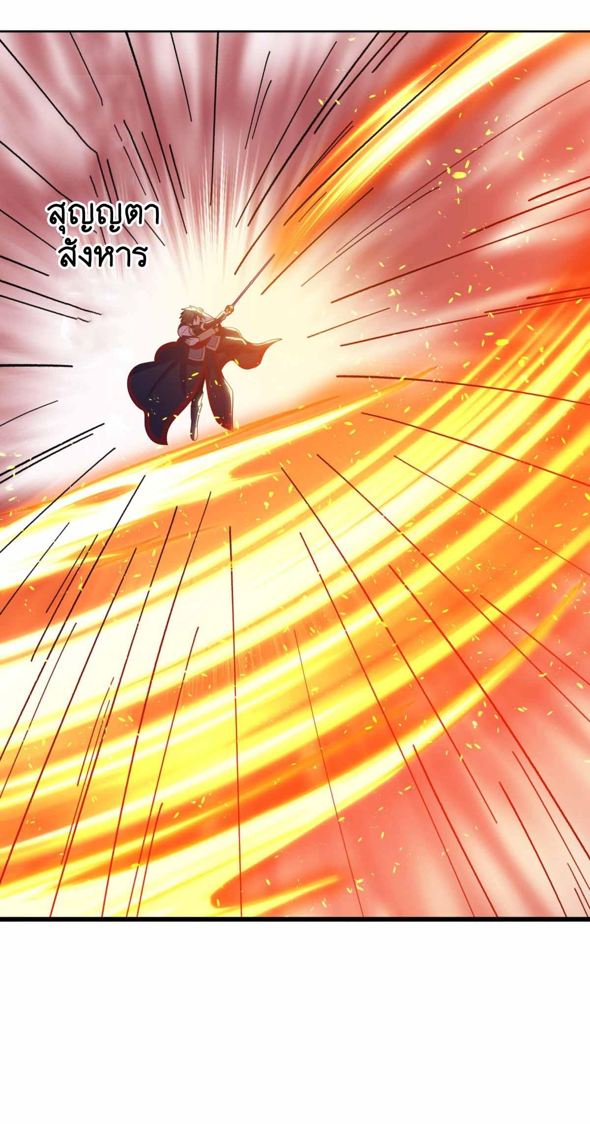 Peerless Battle Spirit ตอนที่ 692 แปลไทยแปลไทย รูปที่ 35