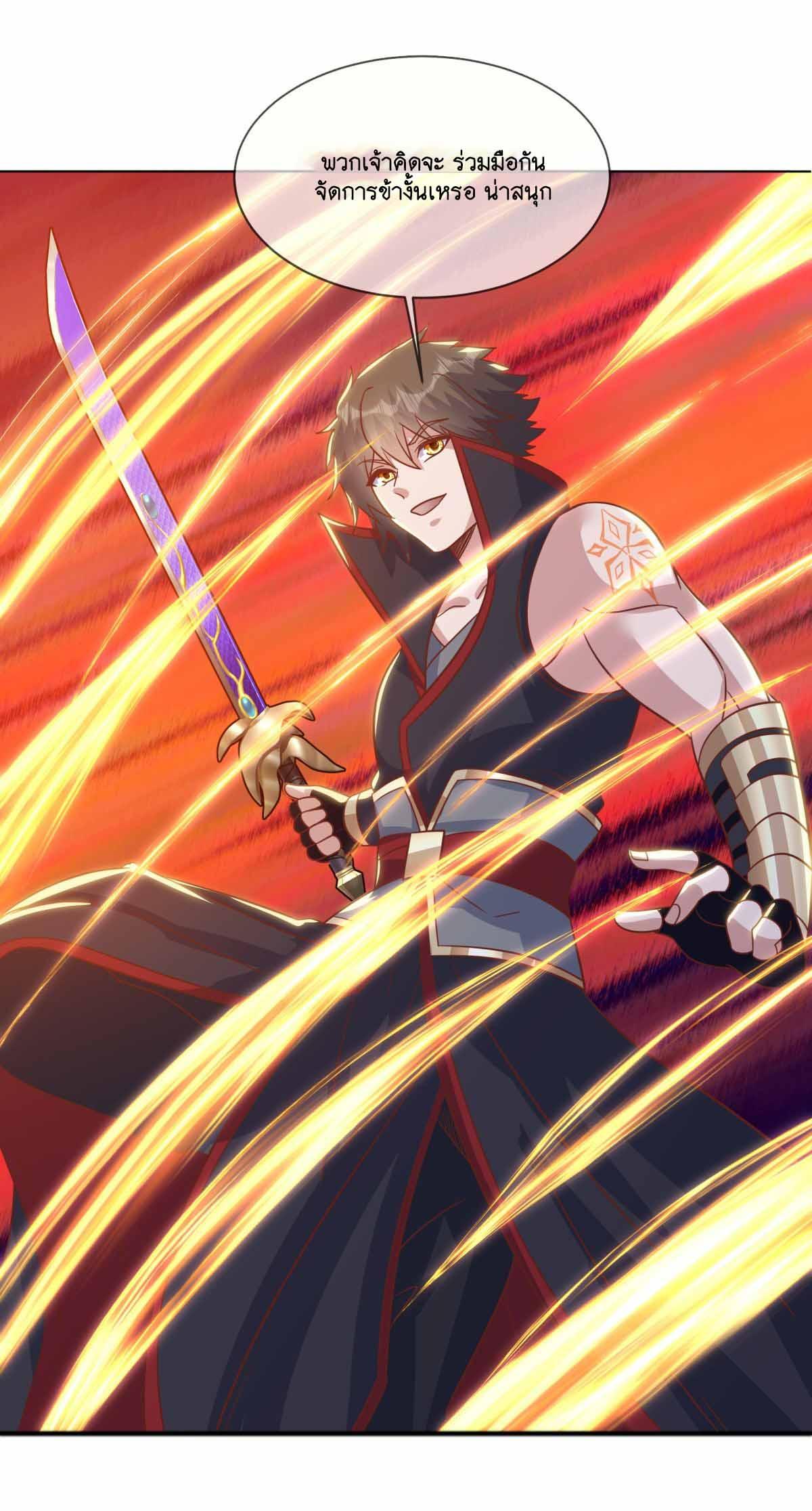 Peerless Battle Spirit ตอนที่ 692 แปลไทยแปลไทย รูปที่ 45
