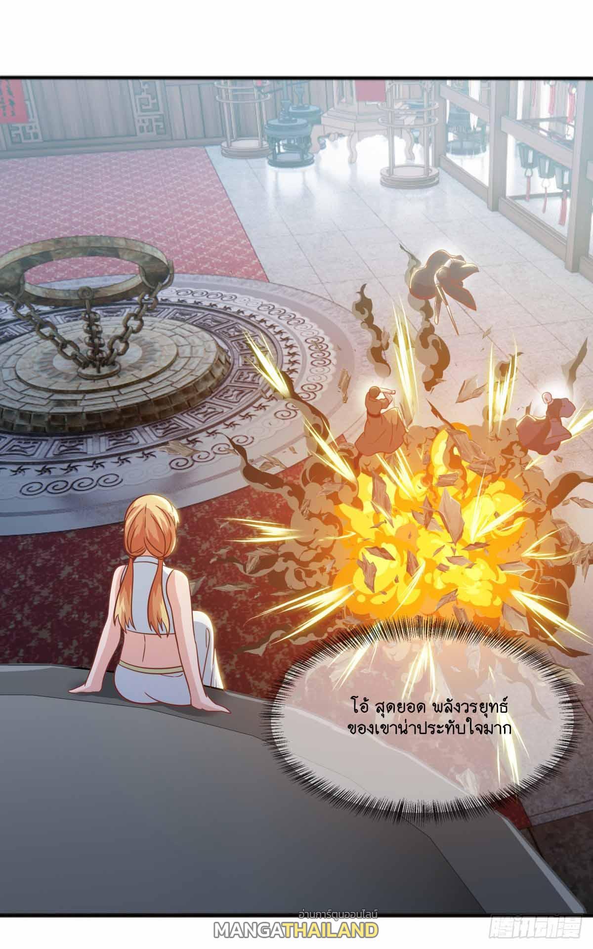 Peerless Battle Spirit ตอนที่ 692 แปลไทยแปลไทย รูปที่ 46