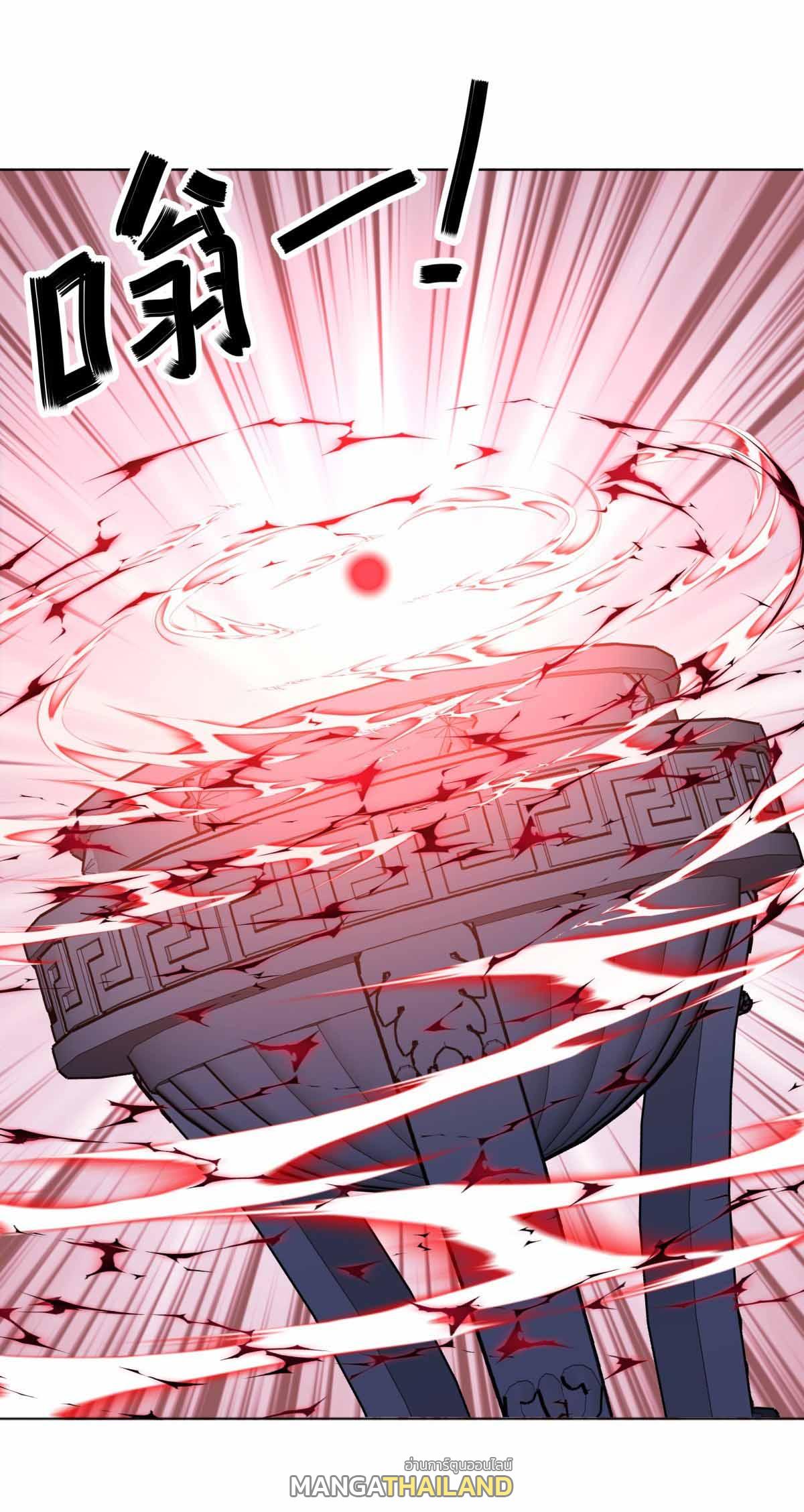 Peerless Battle Spirit ตอนที่ 692 แปลไทยแปลไทย รูปที่ 48