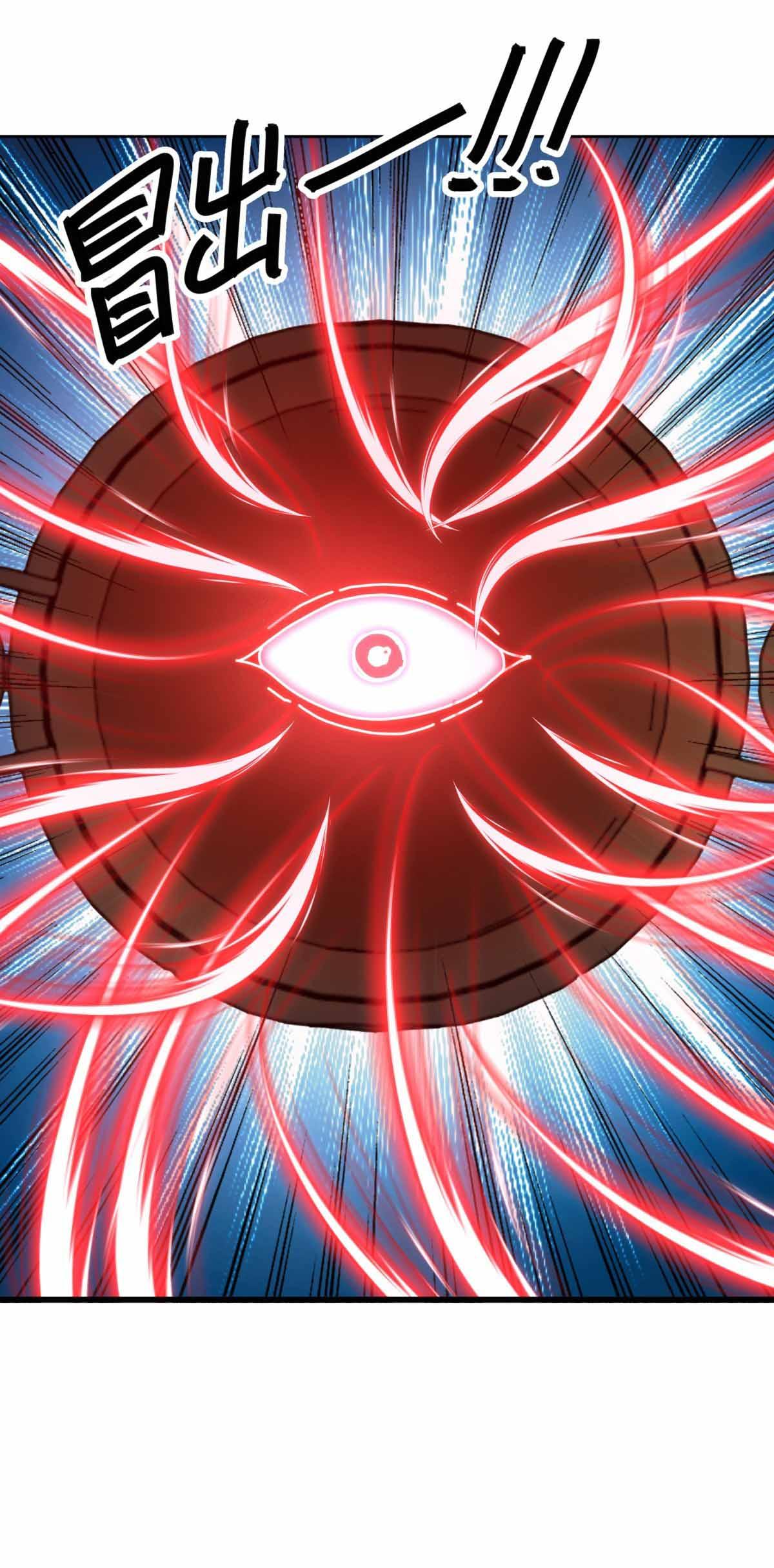 Peerless Battle Spirit ตอนที่ 692 แปลไทยแปลไทย รูปที่ 53