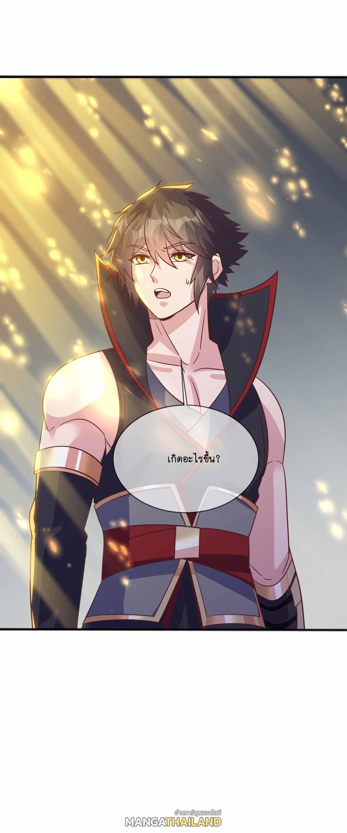 Peerless Battle Spirit ตอนที่ 692 แปลไทยแปลไทย รูปที่ 57