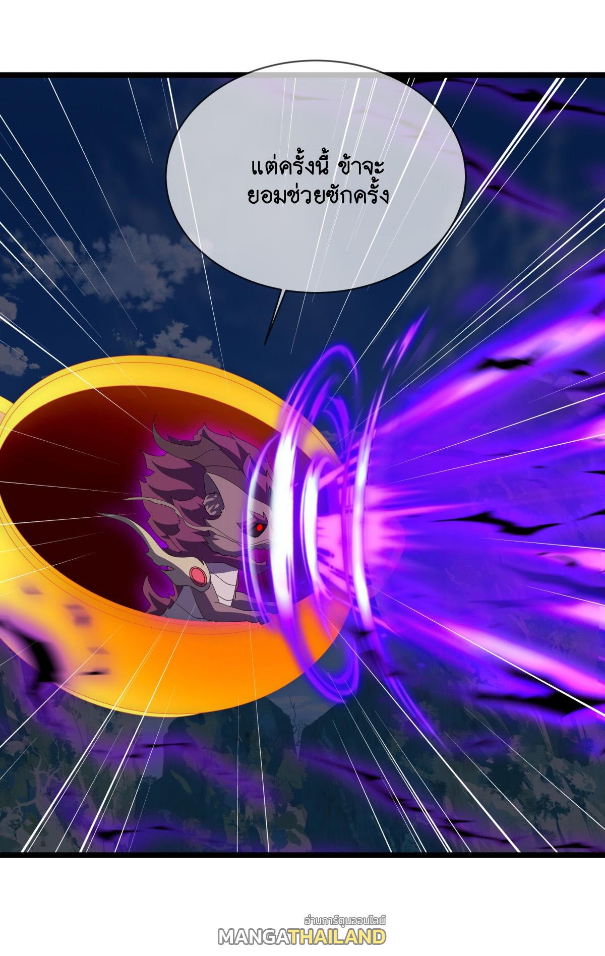 Peerless Battle Spirit ตอนที่ 699 แปลไทยแปลไทย รูปที่ 56