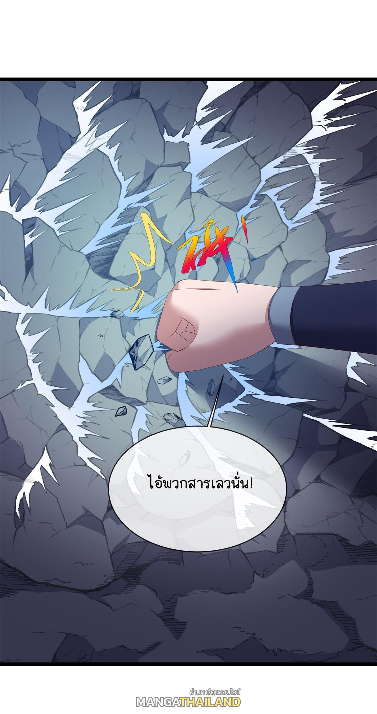 Peerless Battle Spirit ตอนที่ 703 แปลไทยแปลไทย รูปที่ 5