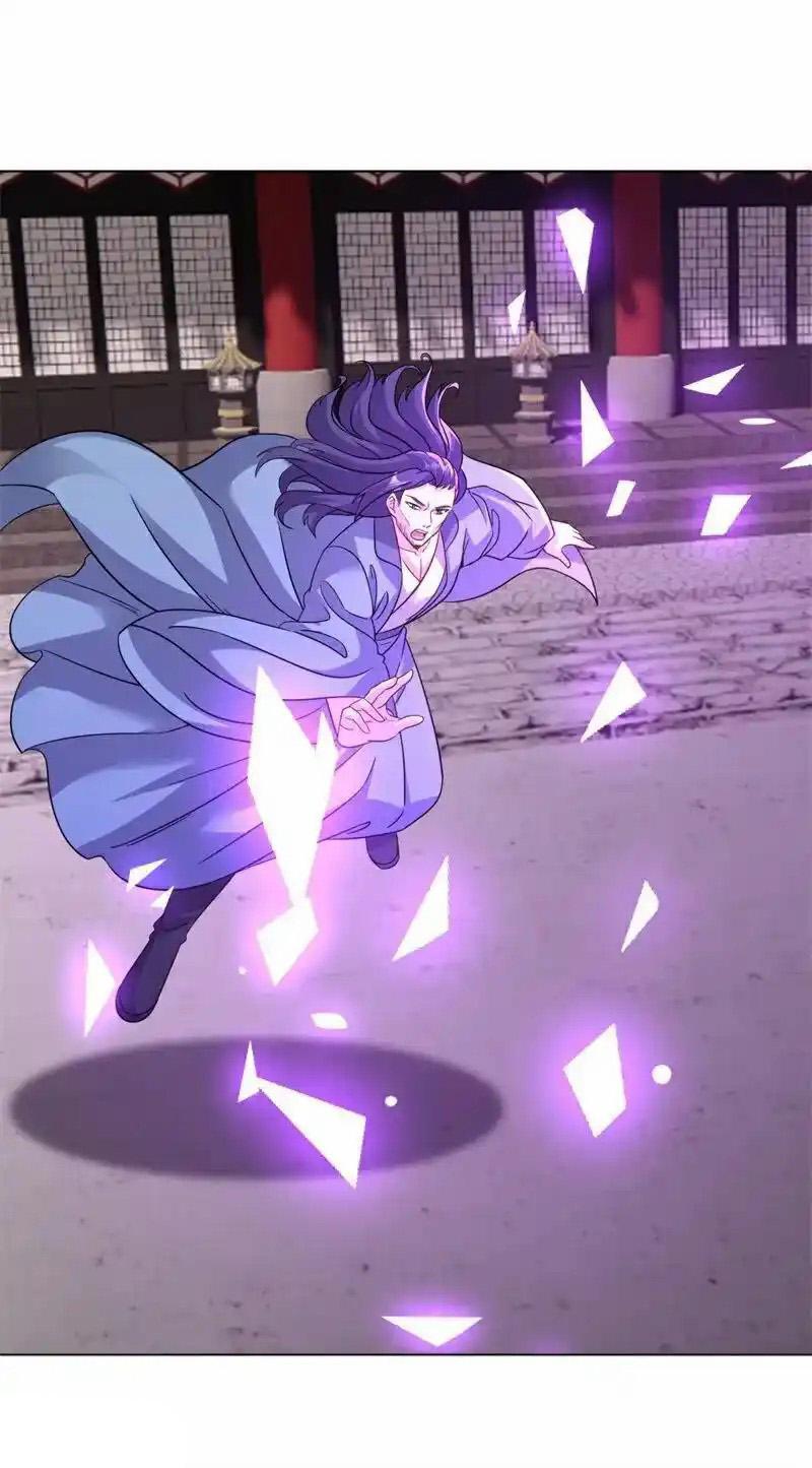 Peerless Battle Spirit ตอนที่ 715 แปลไทยแปลไทย รูปที่ 15