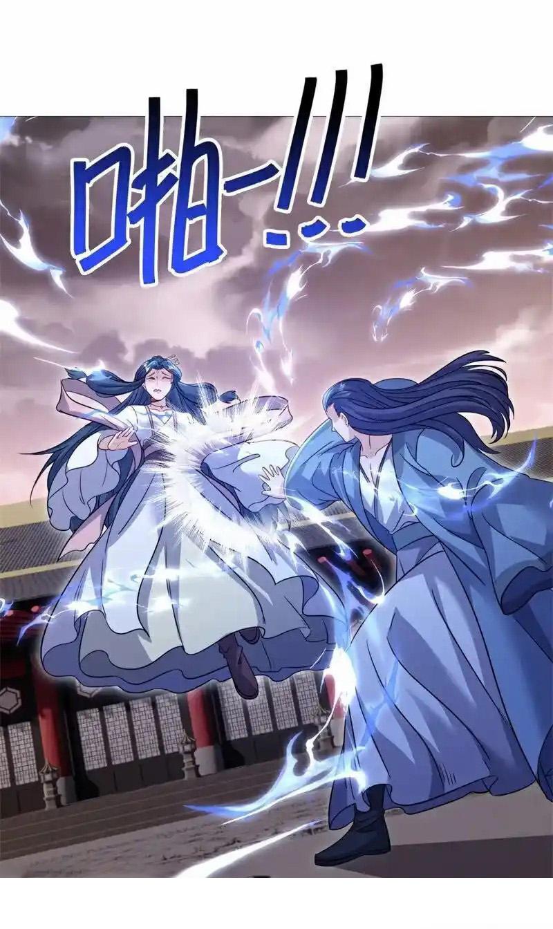 Peerless Battle Spirit ตอนที่ 715 แปลไทยแปลไทย รูปที่ 19