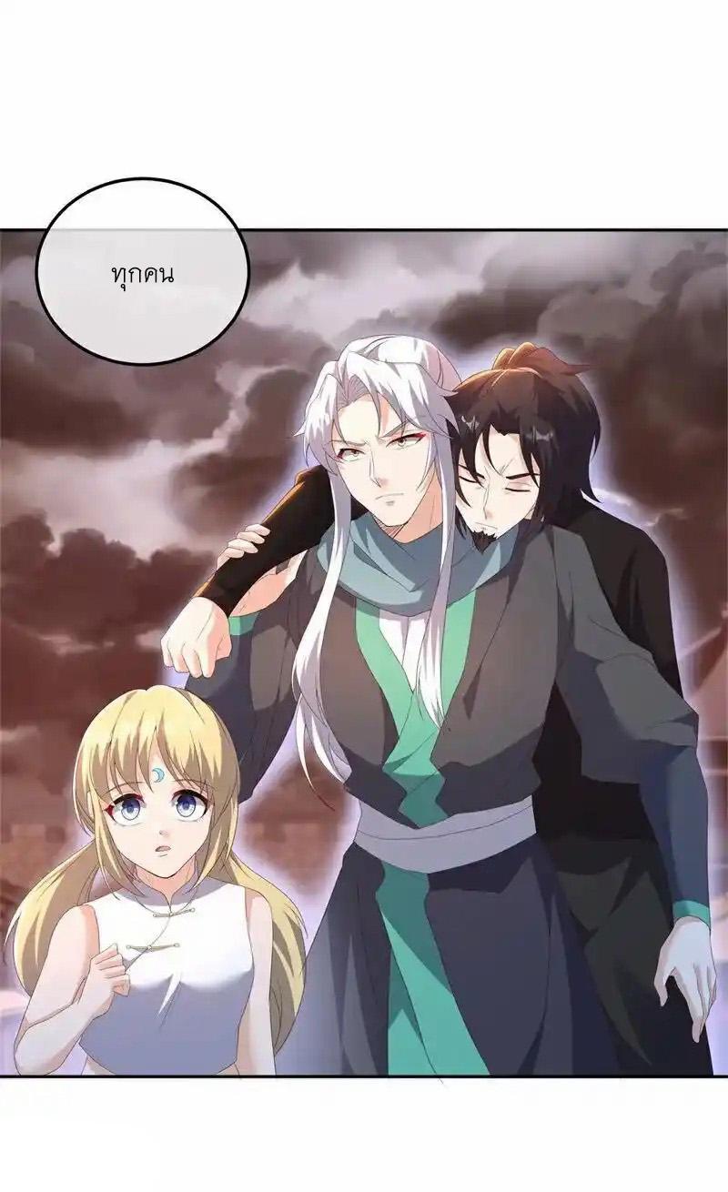 Peerless Battle Spirit ตอนที่ 715 แปลไทยแปลไทย รูปที่ 2