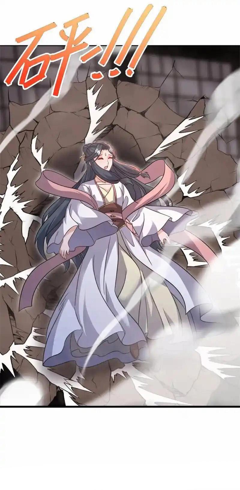 Peerless Battle Spirit ตอนที่ 715 แปลไทยแปลไทย รูปที่ 20