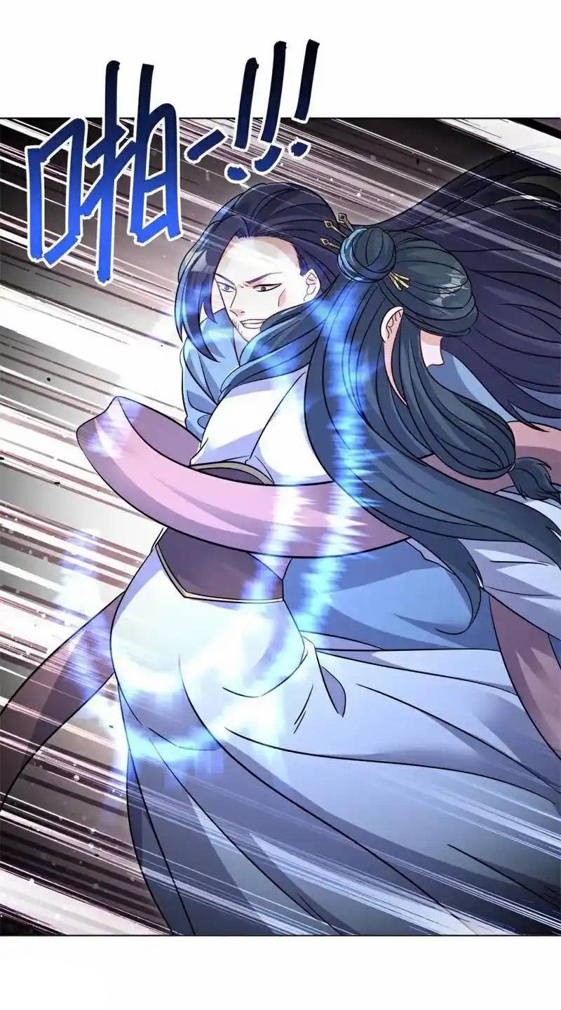 Peerless Battle Spirit ตอนที่ 715 แปลไทยแปลไทย รูปที่ 27