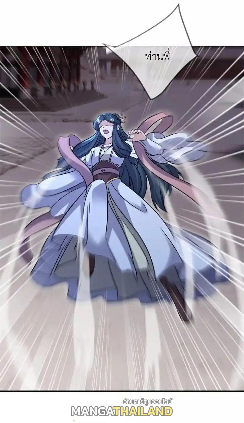 Peerless Battle Spirit ตอนที่ 715 แปลไทยแปลไทย รูปที่ 28