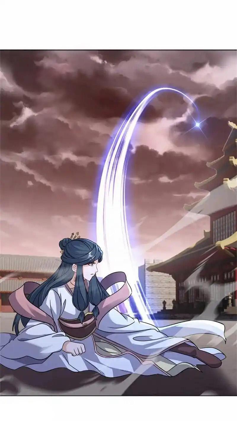 Peerless Battle Spirit ตอนที่ 715 แปลไทยแปลไทย รูปที่ 30