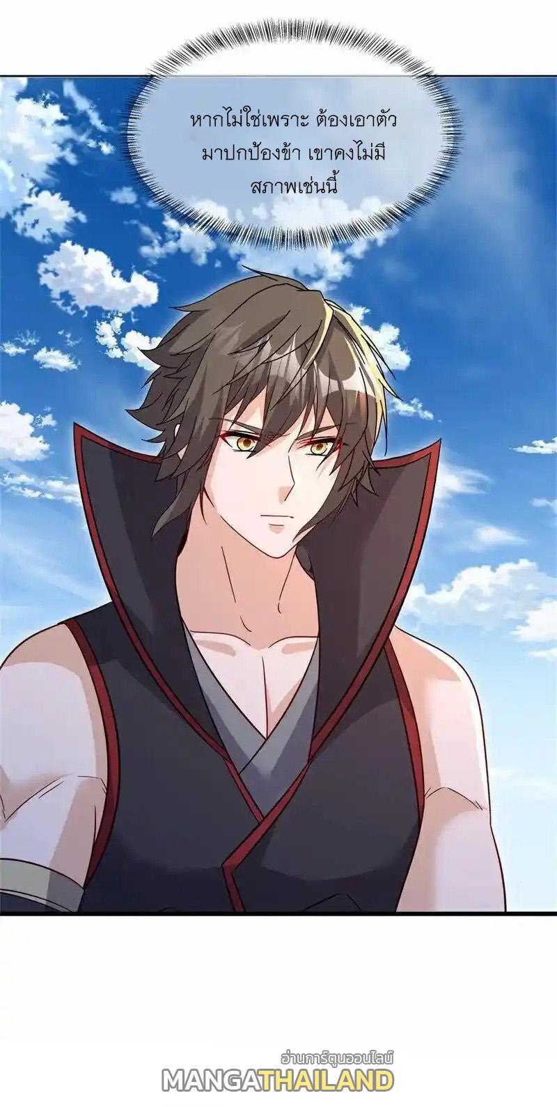 Peerless Battle Spirit ตอนที่ 715 แปลไทยแปลไทย รูปที่ 35