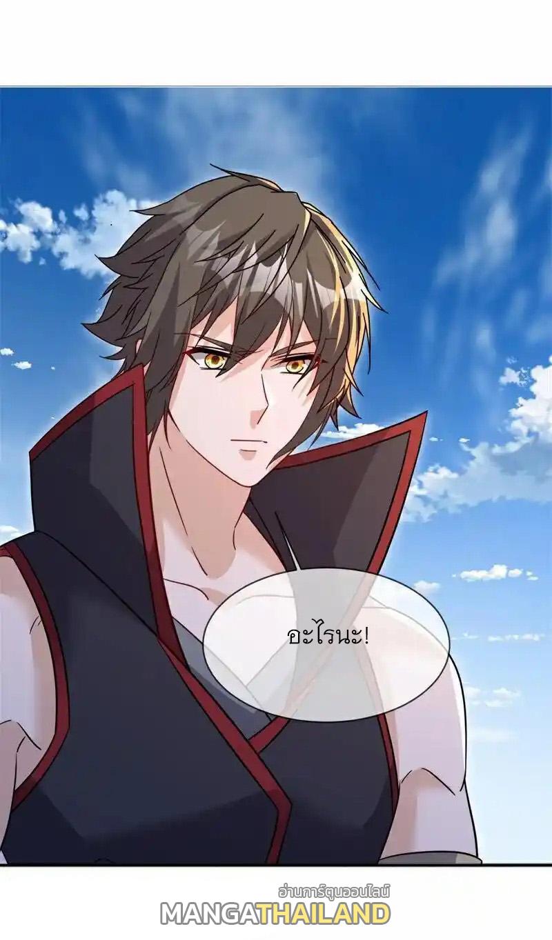 Peerless Battle Spirit ตอนที่ 715 แปลไทยแปลไทย รูปที่ 37