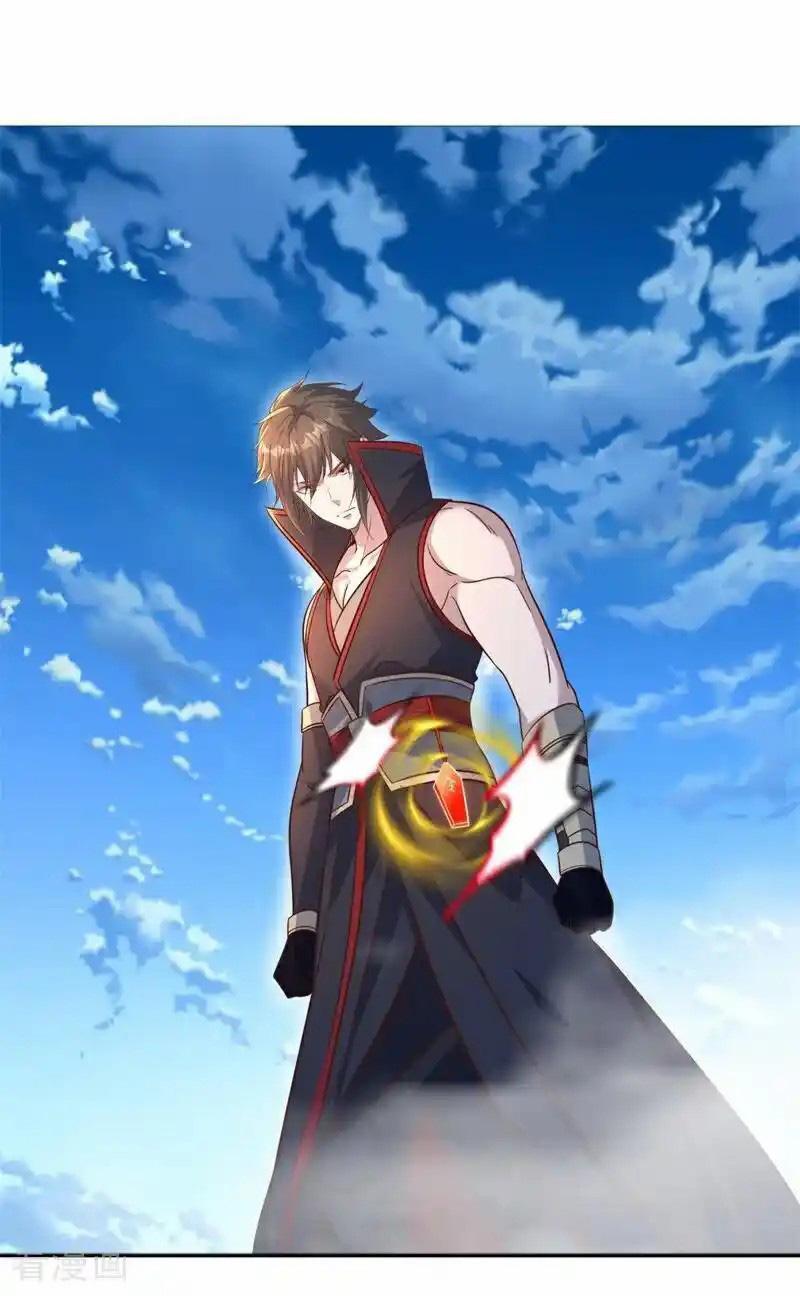 Peerless Battle Spirit ตอนที่ 715 แปลไทยแปลไทย รูปที่ 39