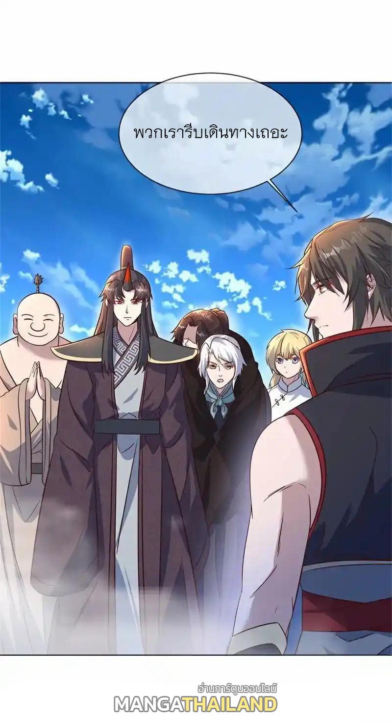 Peerless Battle Spirit ตอนที่ 715 แปลไทยแปลไทย รูปที่ 41
