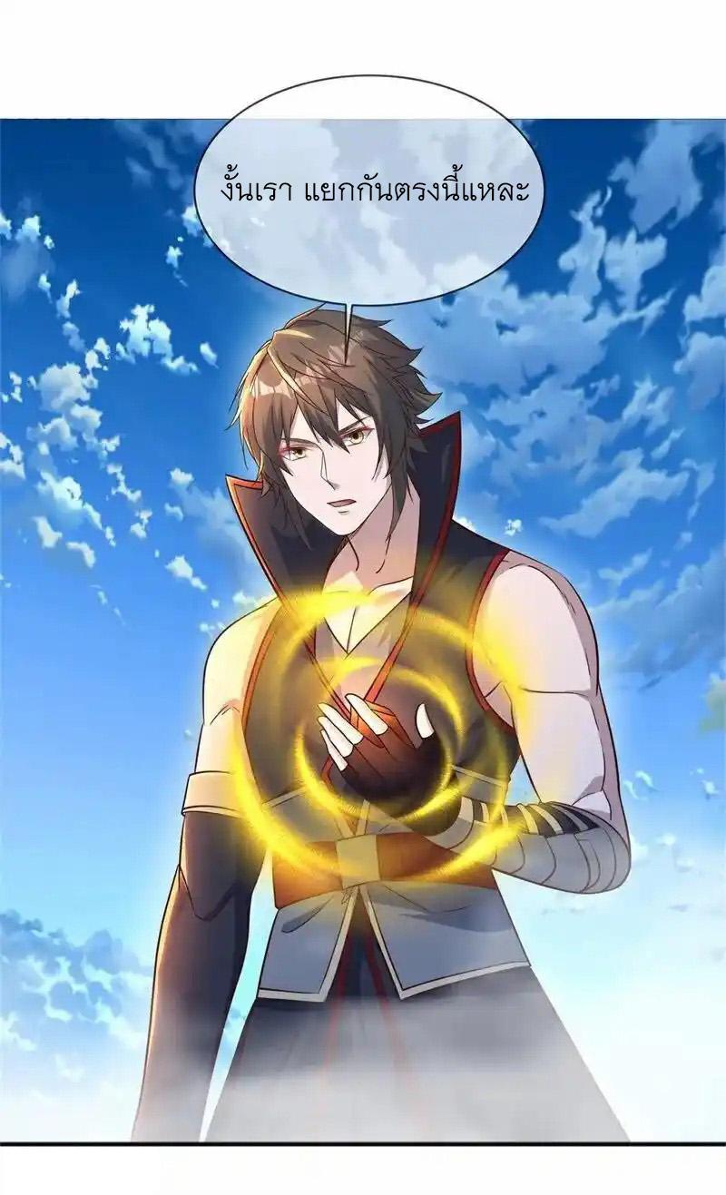 Peerless Battle Spirit ตอนที่ 715 แปลไทยแปลไทย รูปที่ 48