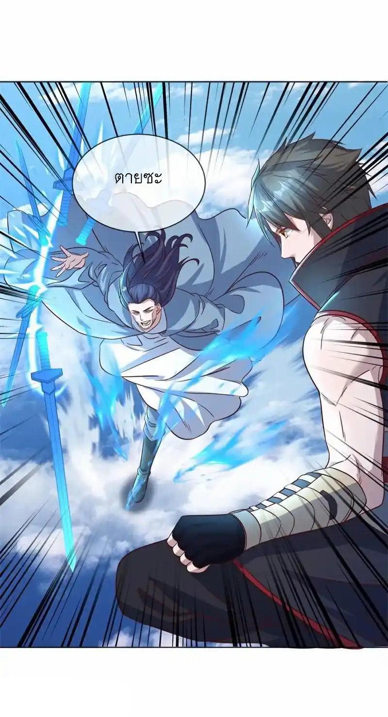 Peerless Battle Spirit ตอนที่ 715 แปลไทยแปลไทย รูปที่ 55