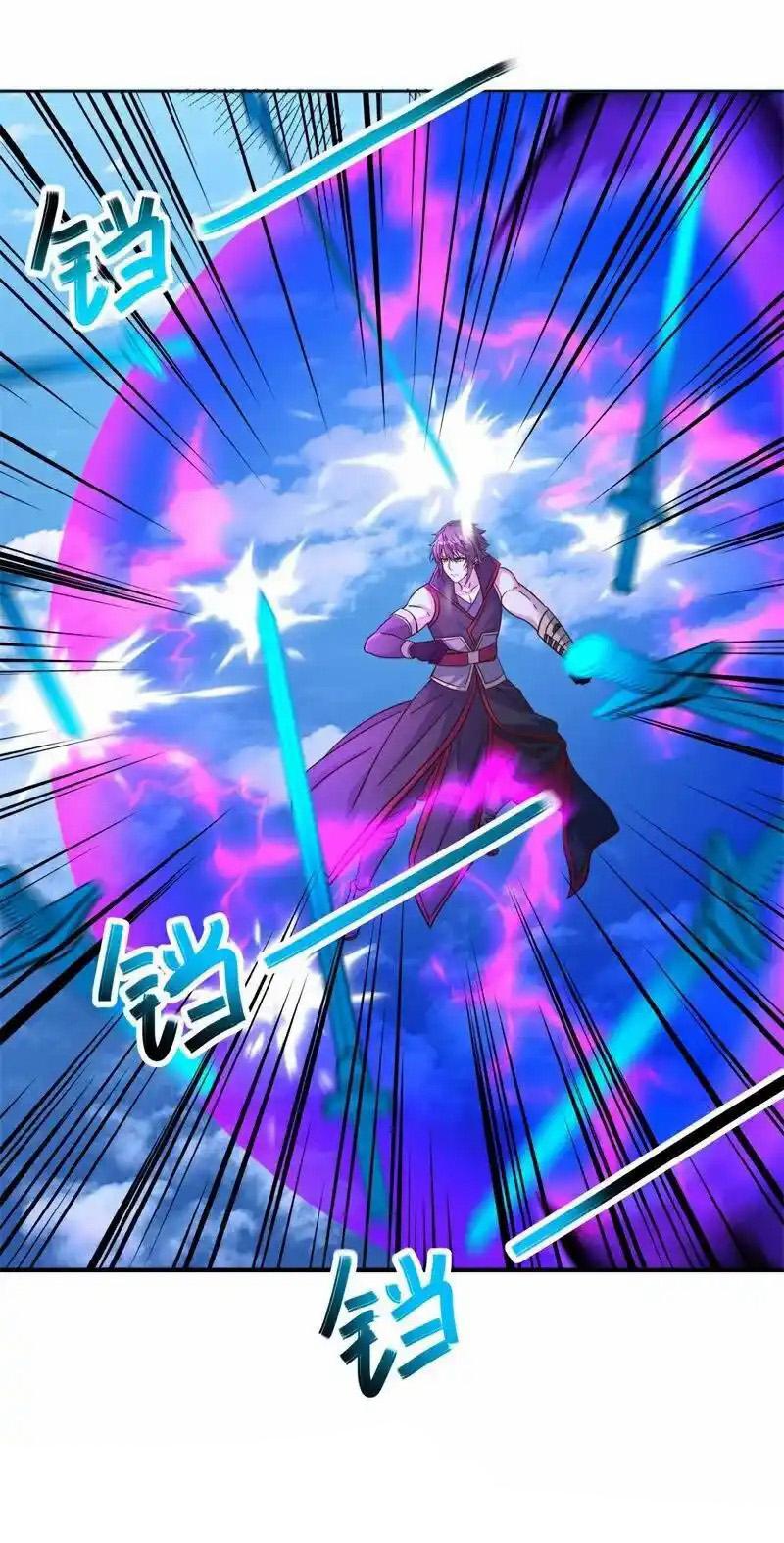 Peerless Battle Spirit ตอนที่ 715 แปลไทยแปลไทย รูปที่ 57