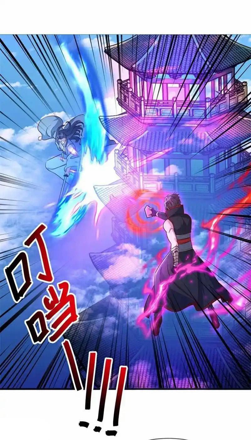 Peerless Battle Spirit ตอนที่ 715 แปลไทยแปลไทย รูปที่ 59