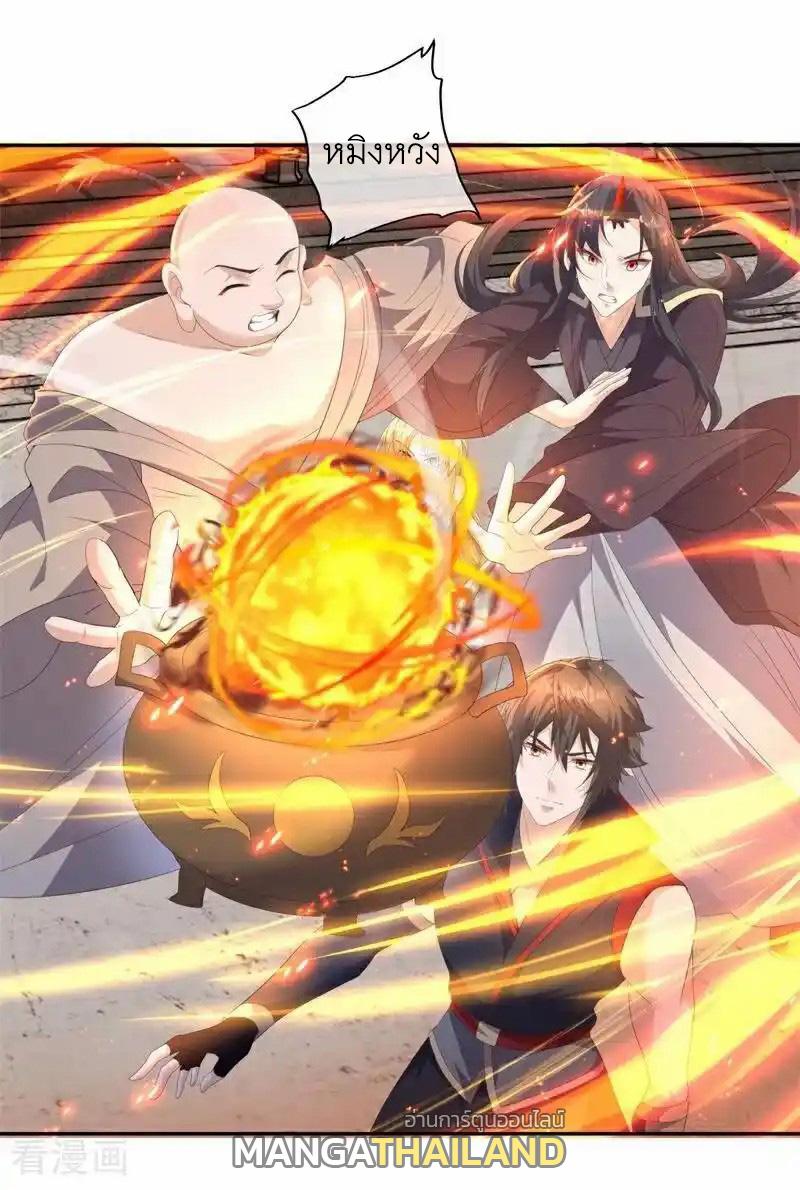 Peerless Battle Spirit ตอนที่ 715 แปลไทยแปลไทย รูปที่ 6