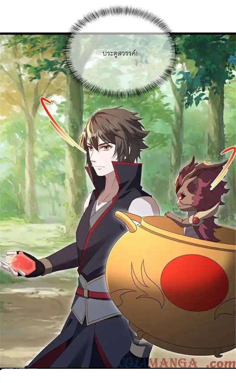 Peerless Battle Spirit ตอนที่ 716 แปลไทยแปลไทย รูปที่ 13