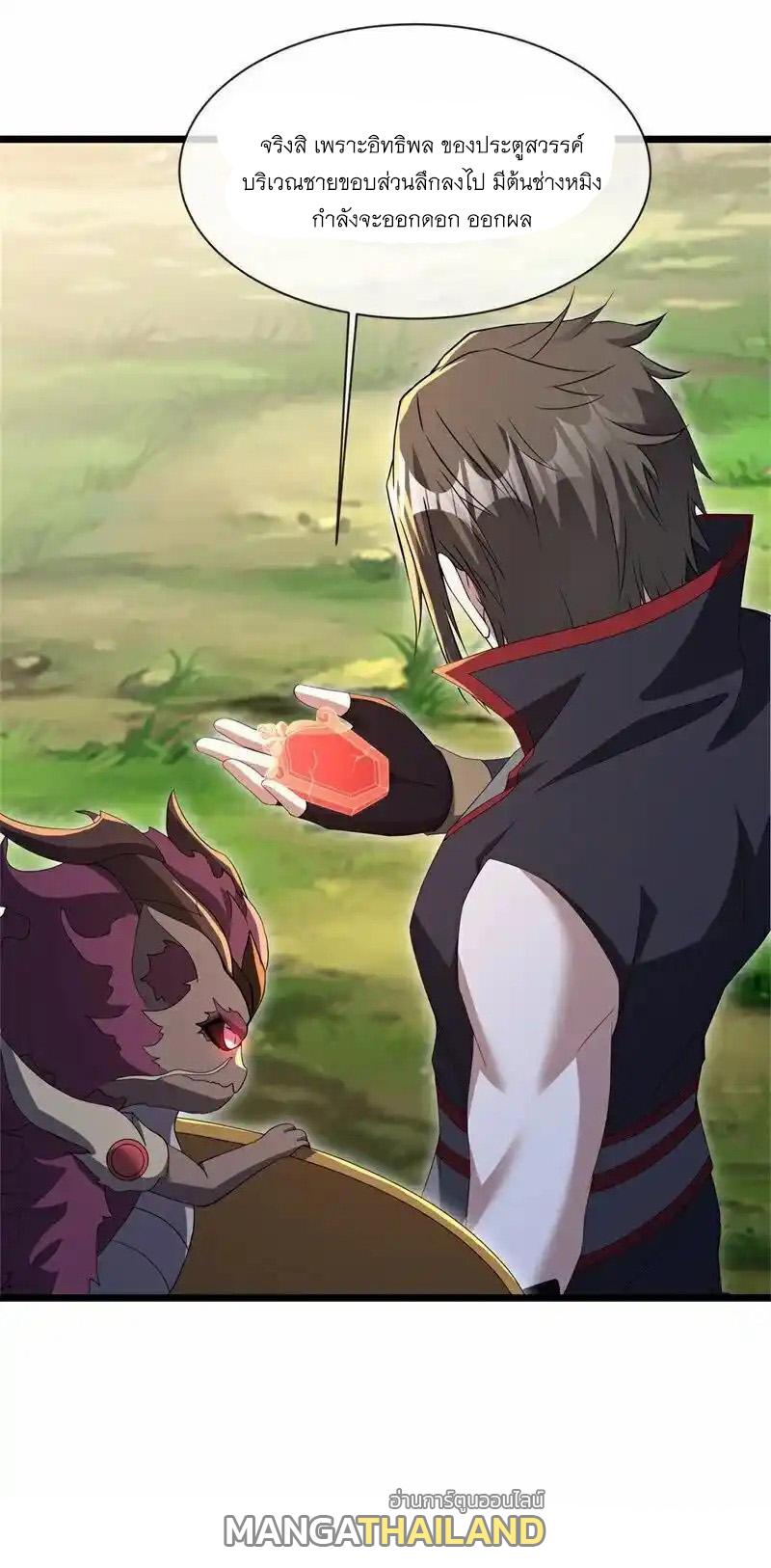 Peerless Battle Spirit ตอนที่ 716 แปลไทยแปลไทย รูปที่ 14